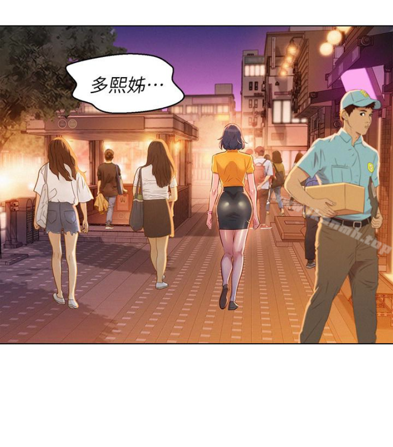 漂亮干姊姊第58话-志豪,我们是什么关係?