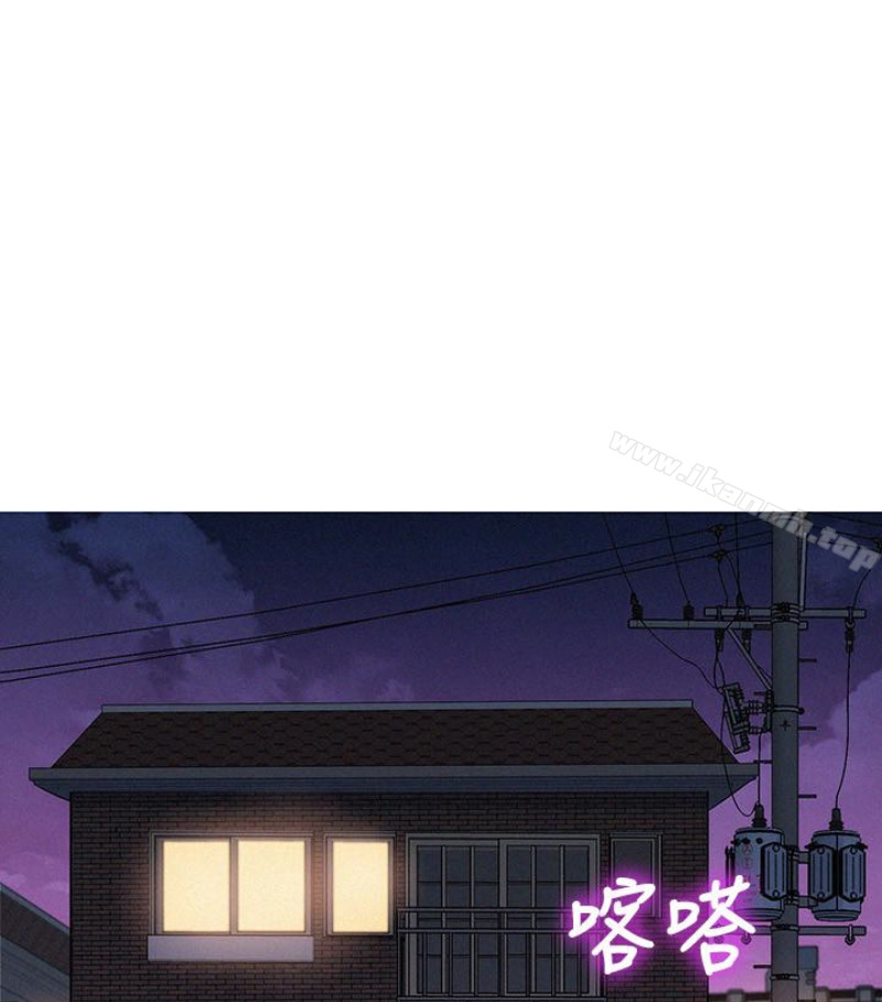 漂亮干姊姊第58话-志豪,我们是什么关係?