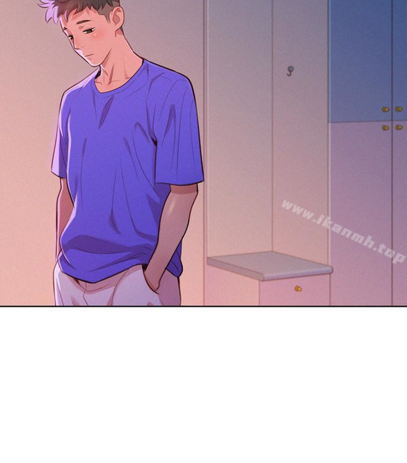 漂亮干姊姊第58话-志豪,我们是什么关係?