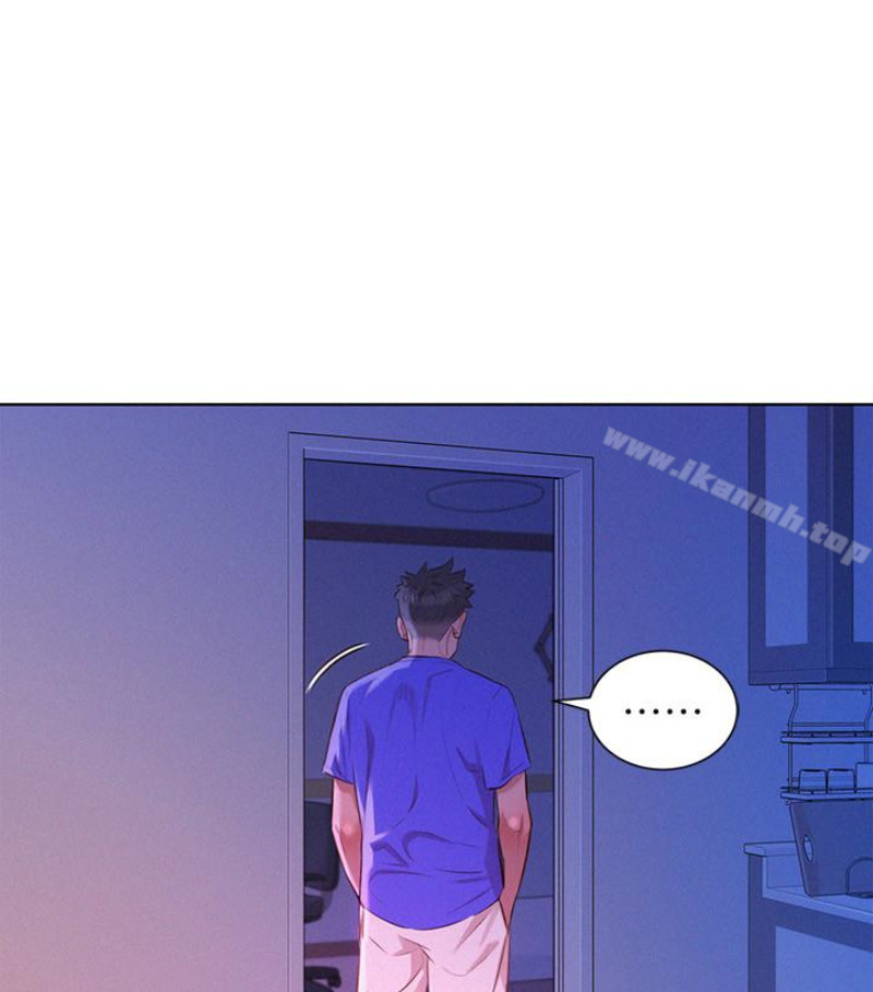 漂亮干姊姊第58话-志豪,我们是什么关係?