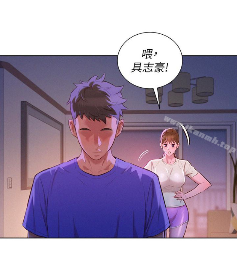 漂亮干姊姊第58话-志豪,我们是什么关係?