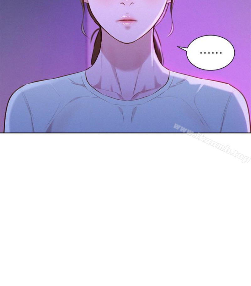 漂亮干姊姊第58话-志豪,我们是什么关係?