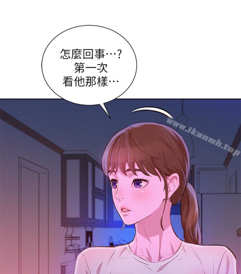 漂亮干姊姊第58话-志豪,我们是什么关係?