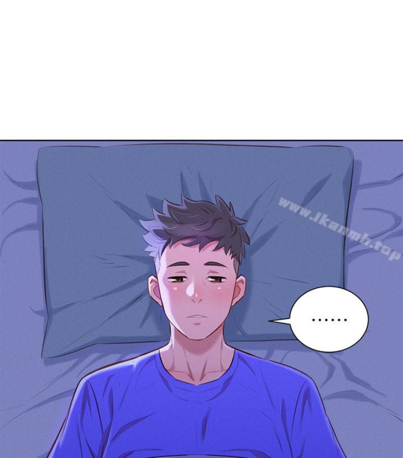 漂亮干姊姊第58话-志豪,我们是什么关係?