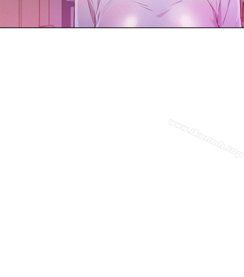漂亮干姊姊第58话-志豪,我们是什么关係?