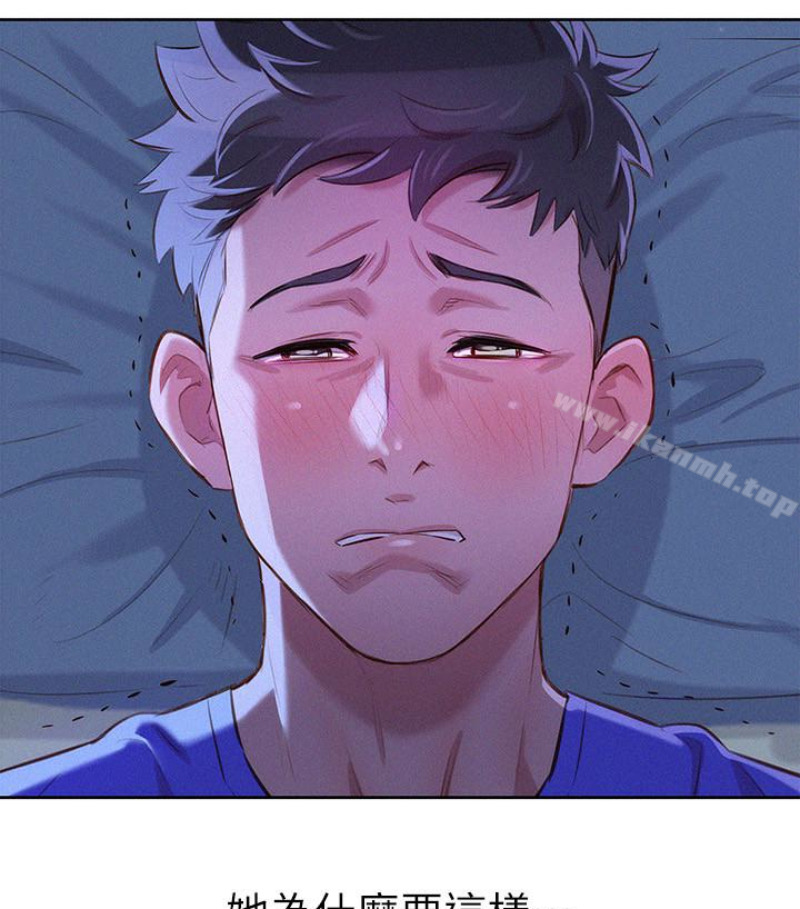漂亮干姊姊第58话-志豪,我们是什么关係?