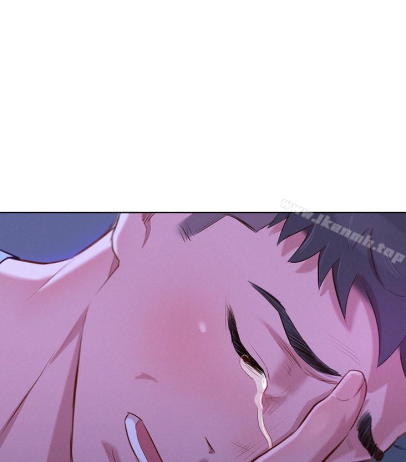 漂亮干姊姊第58话-志豪,我们是什么关係?