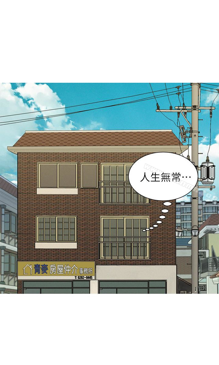 漂亮干姊姊第59话-对着慧美姊的屁股勃起