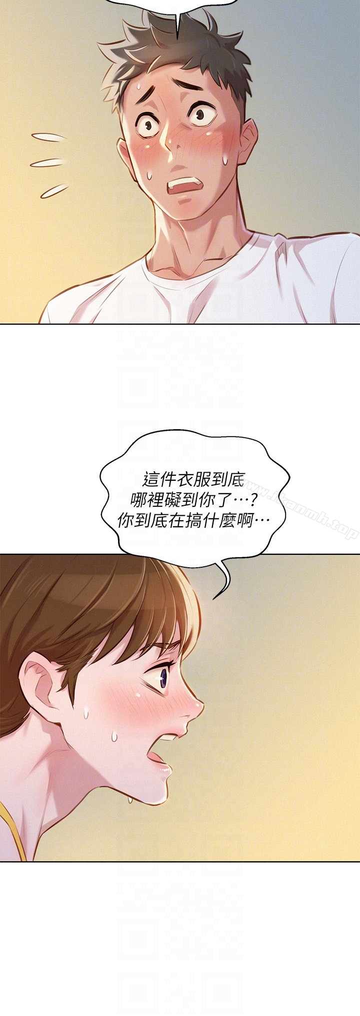 漂亮干姊姊第59话-对着慧美姊的屁股勃起