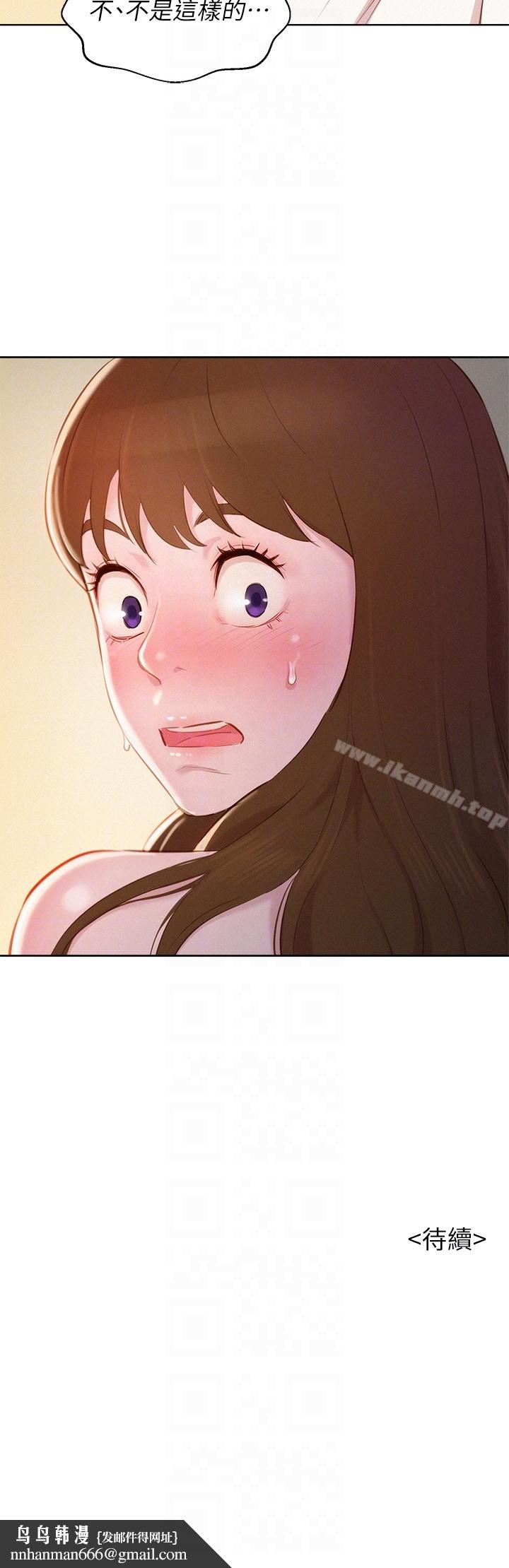 漂亮干姊姊第59话-对着慧美姊的屁股勃起