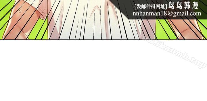 漂亮干姊姊第60话-志豪,你该不会想着我尻…?