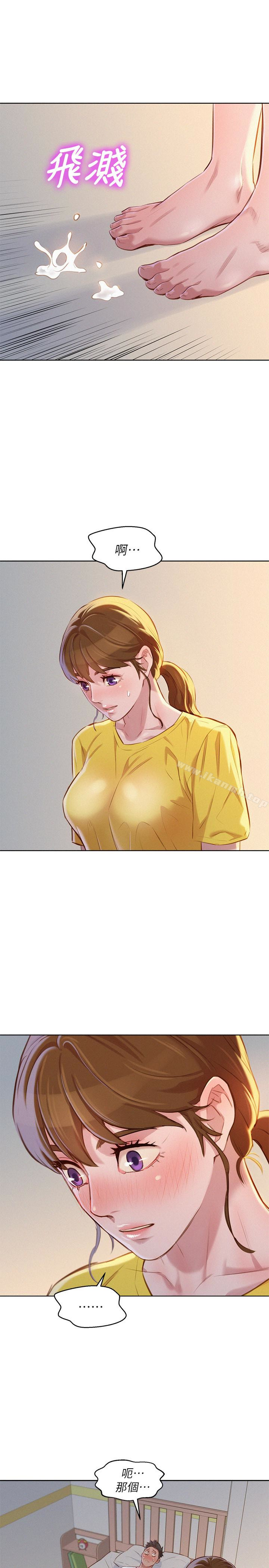 漂亮干姊姊第60话-志豪,你该不会想着我尻…?