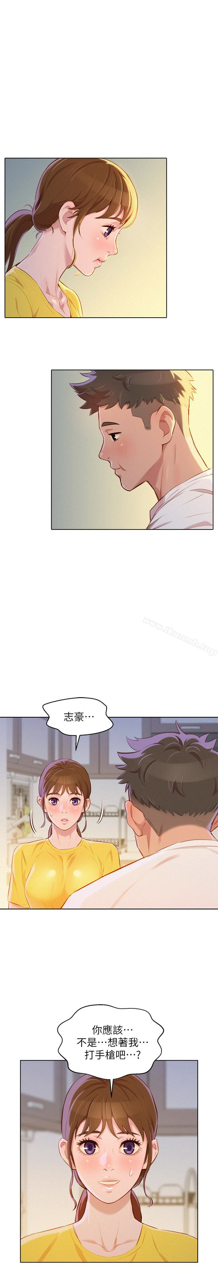 漂亮干姊姊第60话-志豪,你该不会想着我尻…?