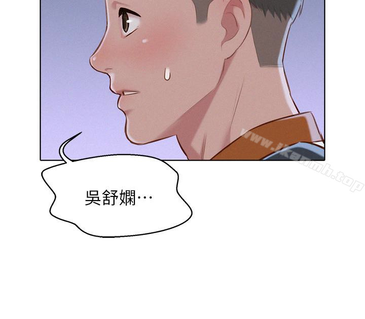 漂亮干姊姊第62话-这么想跟我打炮?