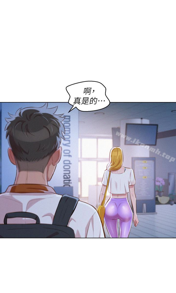 漂亮干姊姊第62话-这么想跟我打炮?