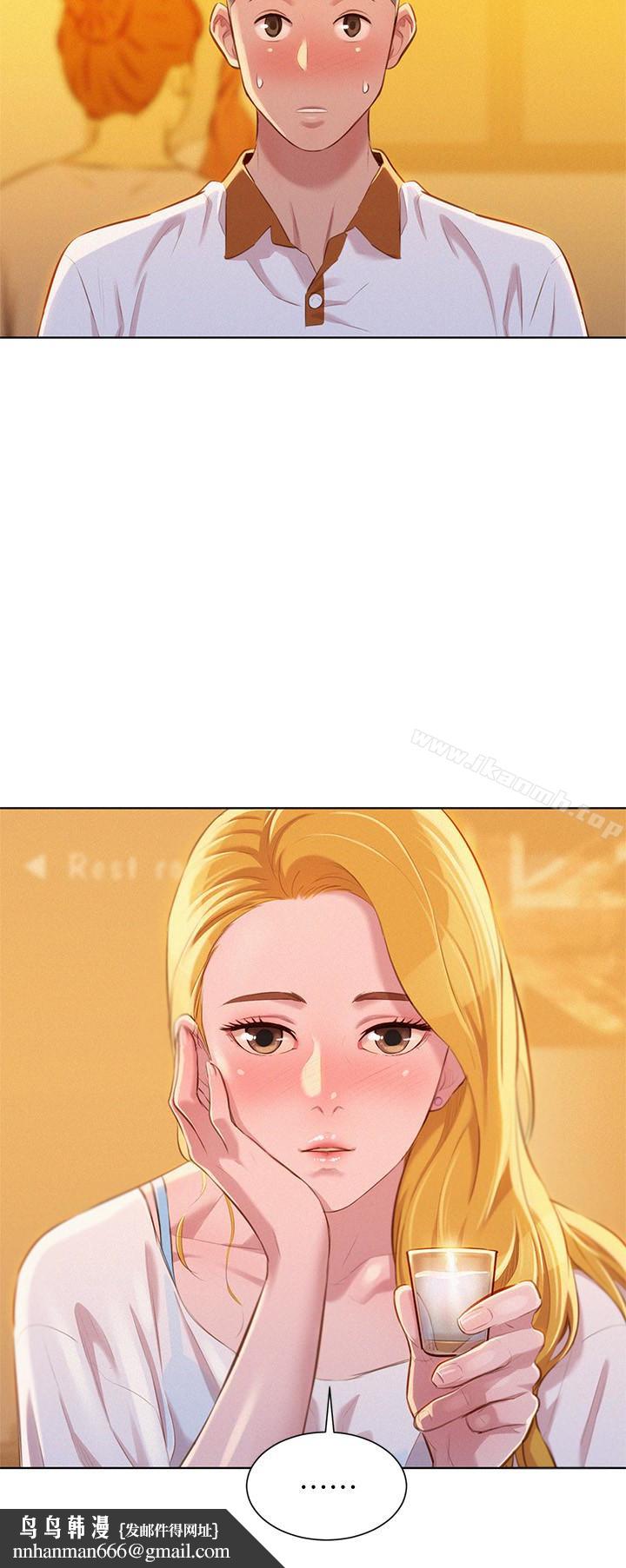 漂亮干姊姊第62话-这么想跟我打炮?