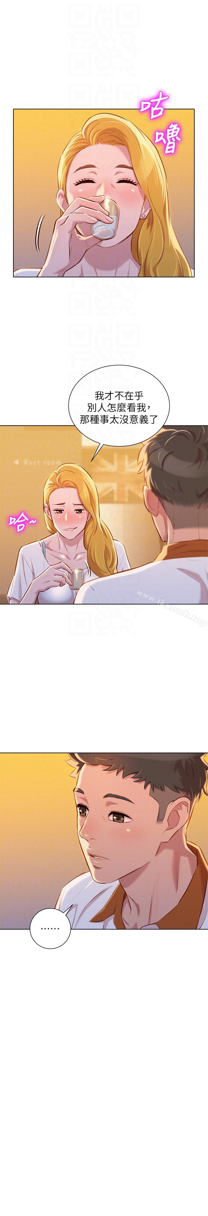 漂亮干姊姊第62话-这么想跟我打炮?