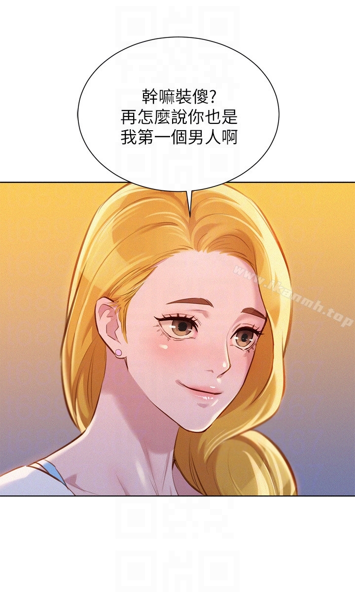 漂亮干姊姊第62话-这么想跟我打炮?