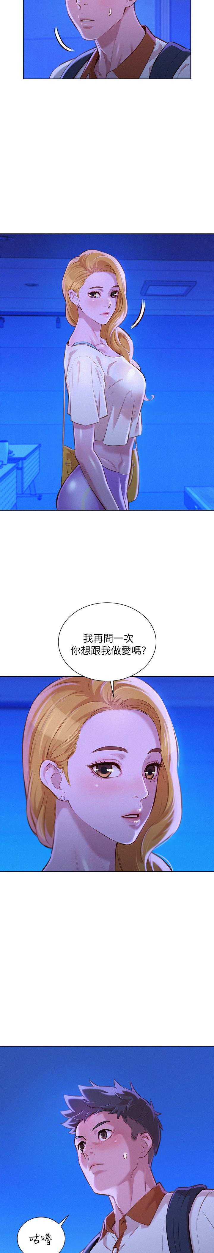 漂亮干姊姊第63话-在空教室刺激地…