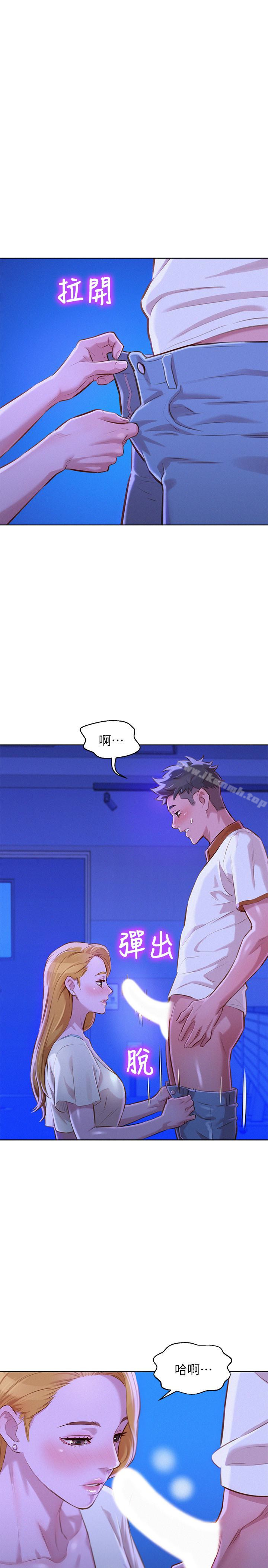 漂亮干姊姊第63话-在空教室刺激地…