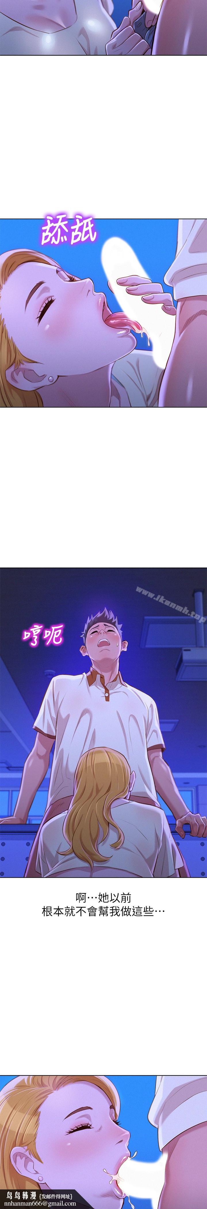 漂亮干姊姊第63话-在空教室刺激地…