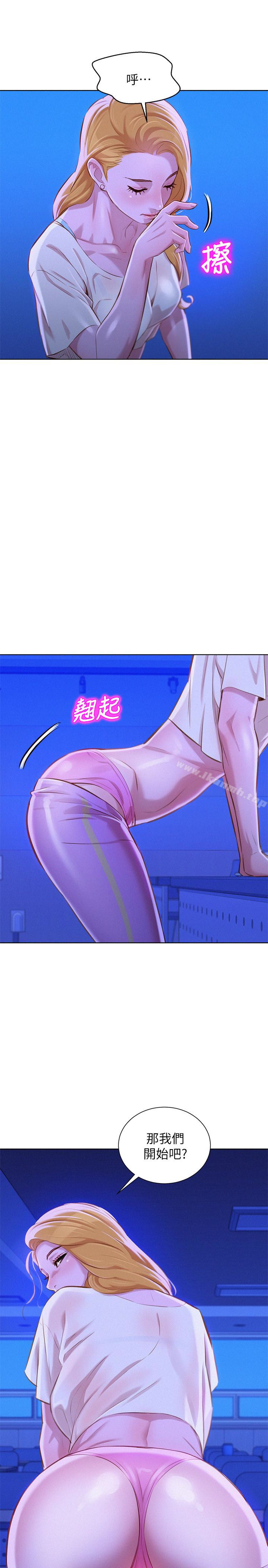 漂亮干姊姊第63话-在空教室刺激地…