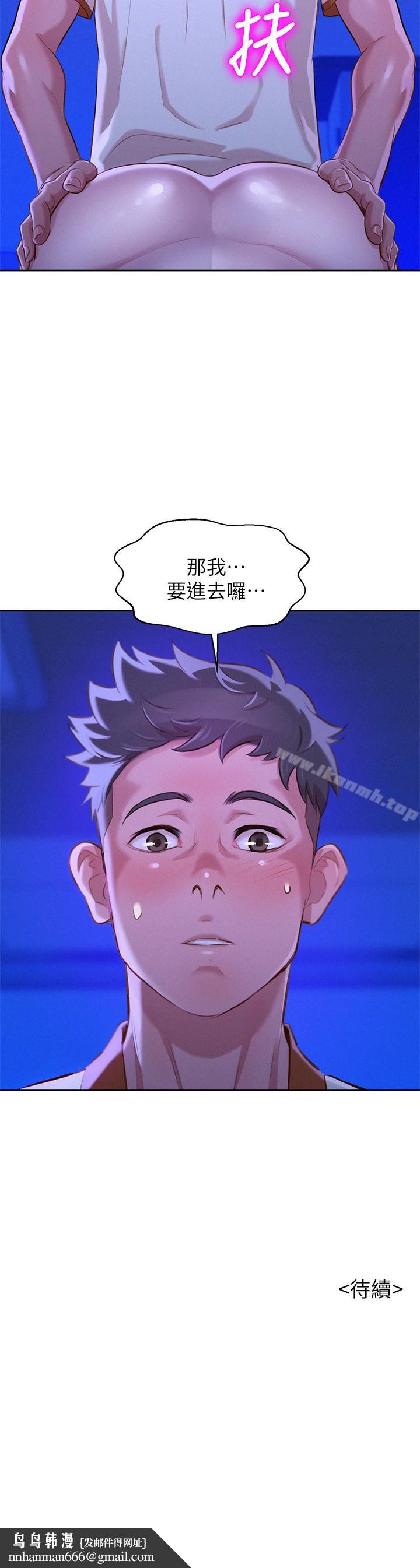 漂亮干姊姊第63话-在空教室刺激地…