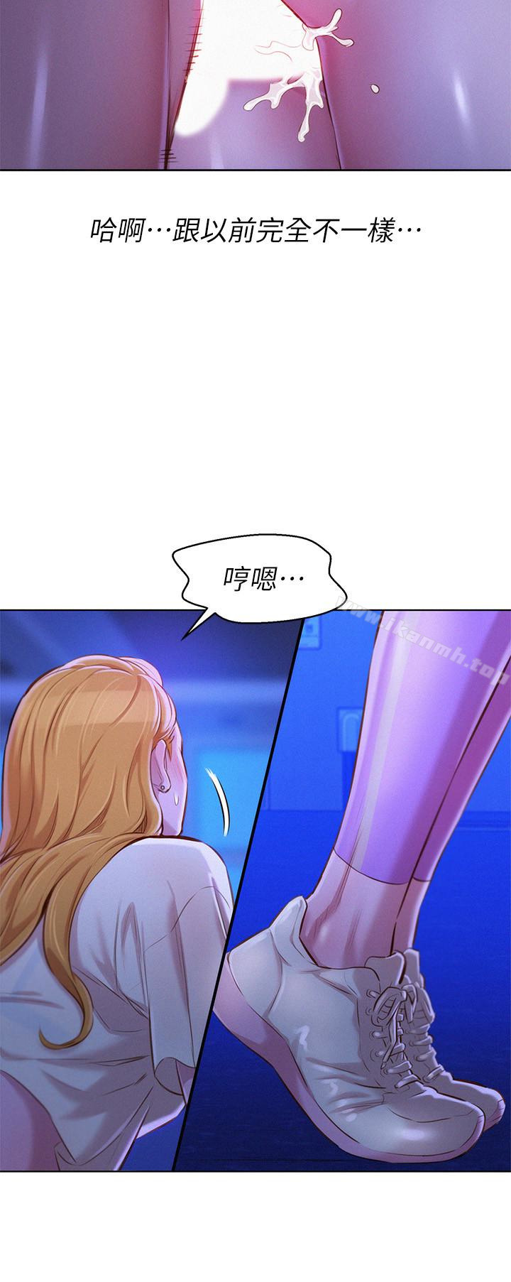 漂亮干姊姊第64话-舒娴,我们復合吧…?