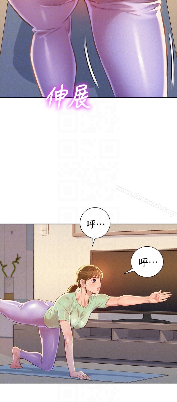 漂亮干姊姊第65话-慧美姊,我忍不住了