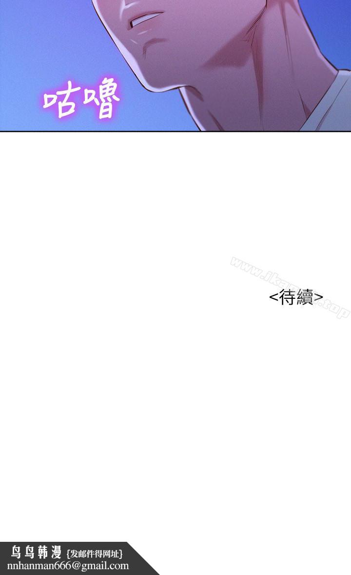 漂亮干姊姊第65话-慧美姊,我忍不住了