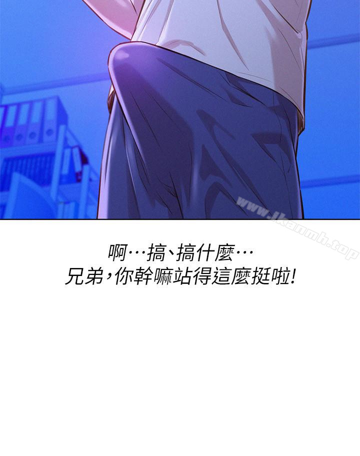 漂亮干姊姊第66话-慧美姊香甜柔嫩的肉体