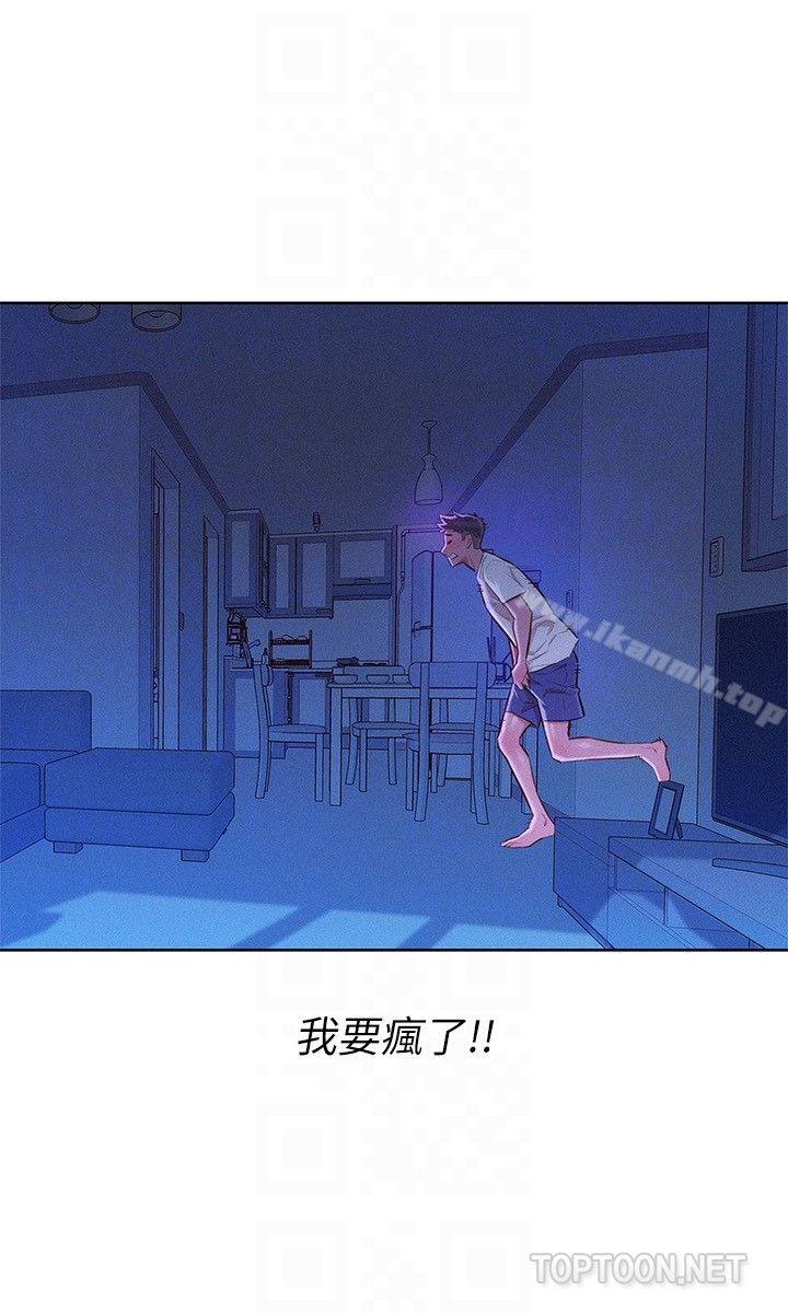 漂亮干姊姊第66话-慧美姊香甜柔嫩的肉体