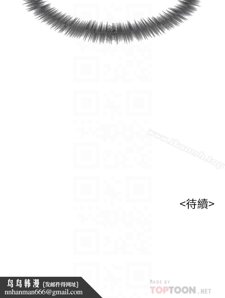漂亮干姊姊第67话-偷袭慧美姊的屁股
