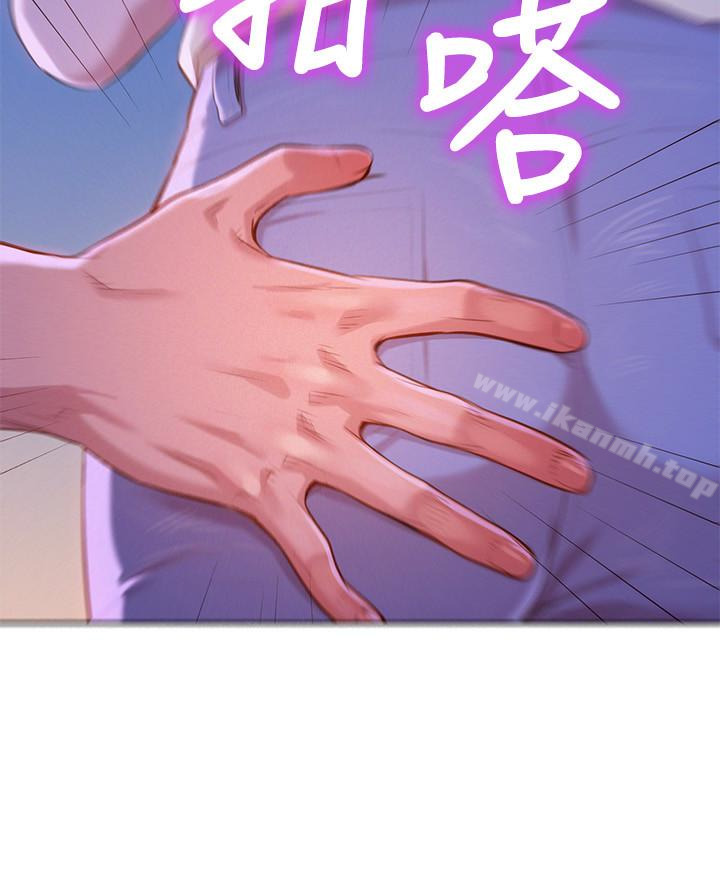 漂亮干姊姊第68话-被志豪驯服的慧美