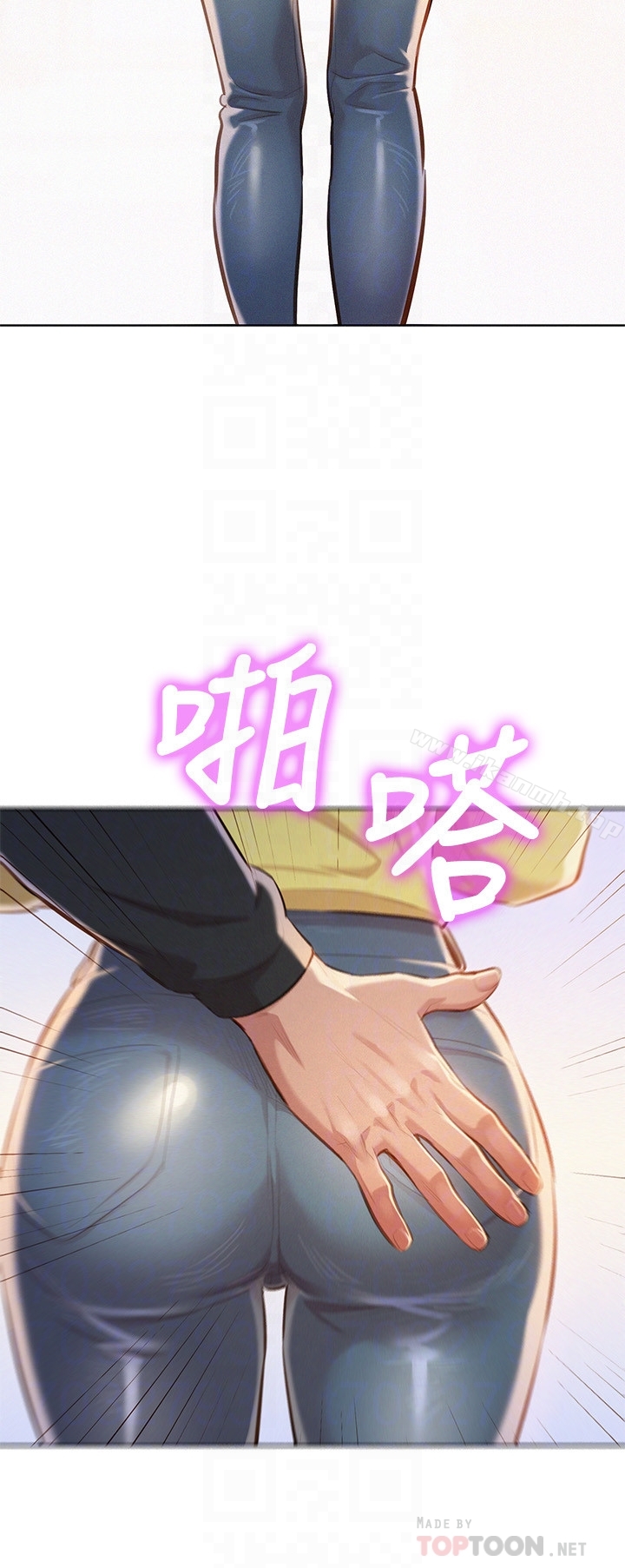 漂亮干姊姊第68话-被志豪驯服的慧美