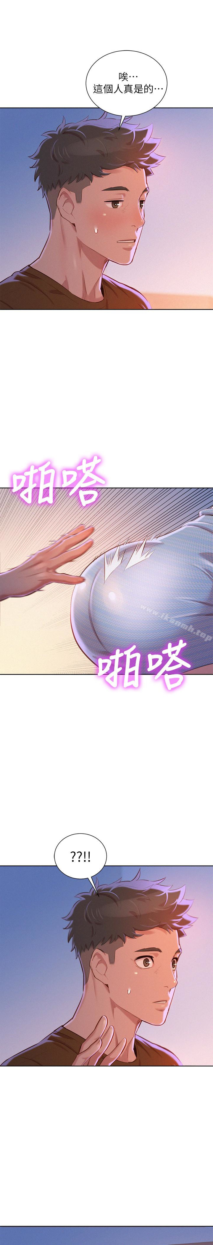 漂亮干姊姊第68话-被志豪驯服的慧美
