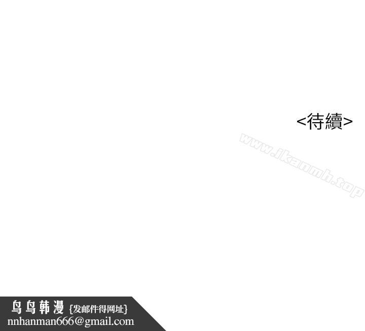 漂亮干姊姊第68话-被志豪驯服的慧美