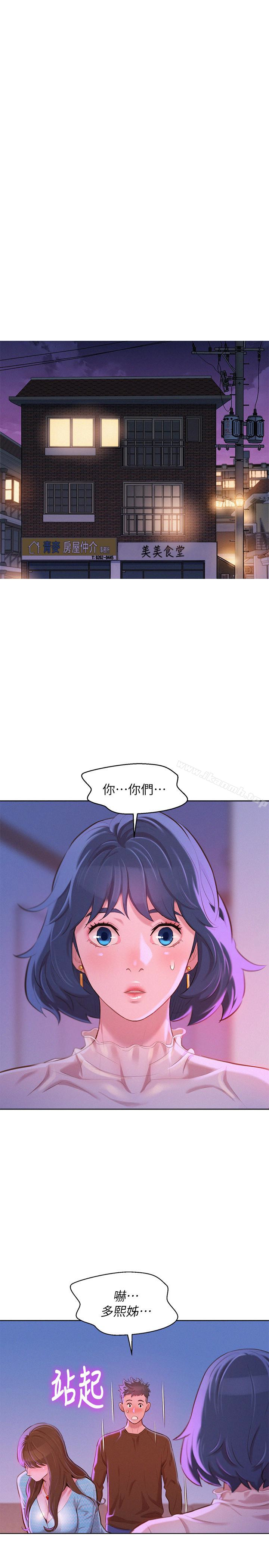 漂亮干姊姊第69话-对姊姊的心意加深