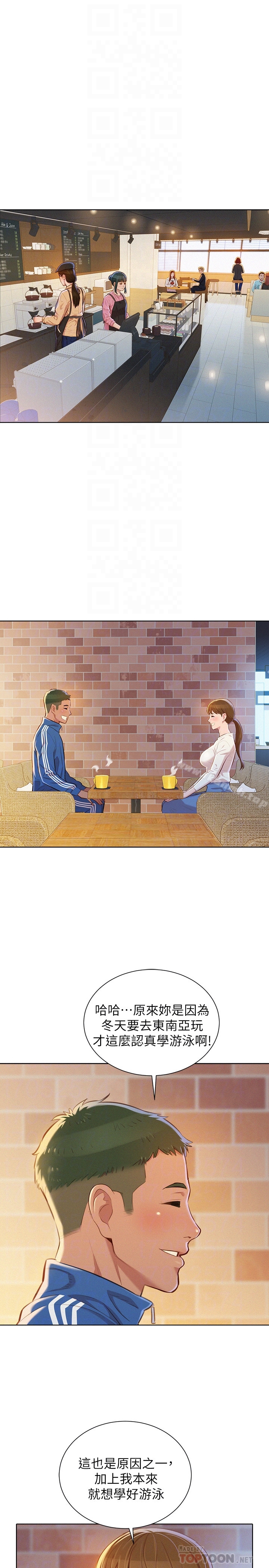 漂亮干姊姊第69话-对姊姊的心意加深