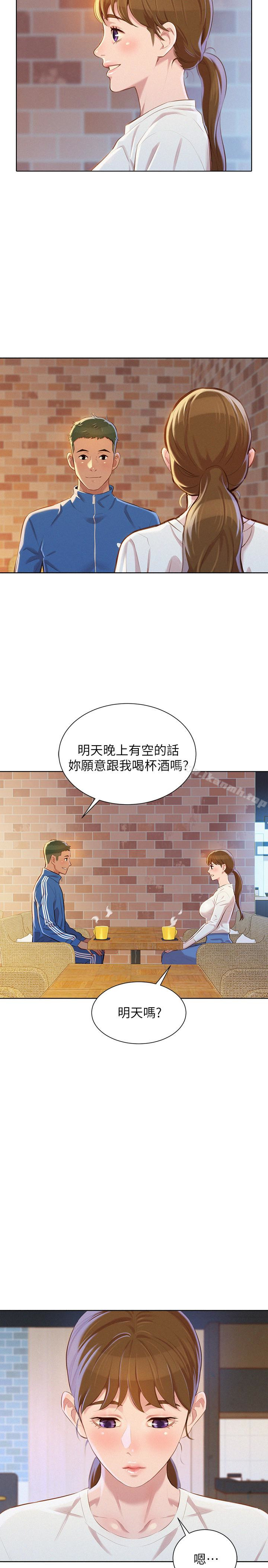 漂亮干姊姊第69话-对姊姊的心意加深