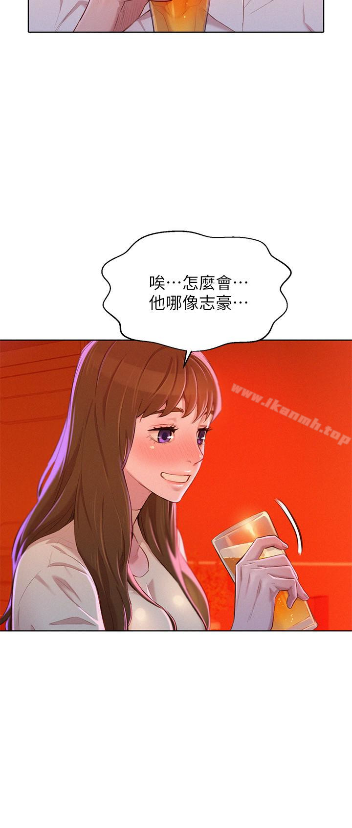 漂亮干姊姊第71话-慧美姊的屁股…手感真棒