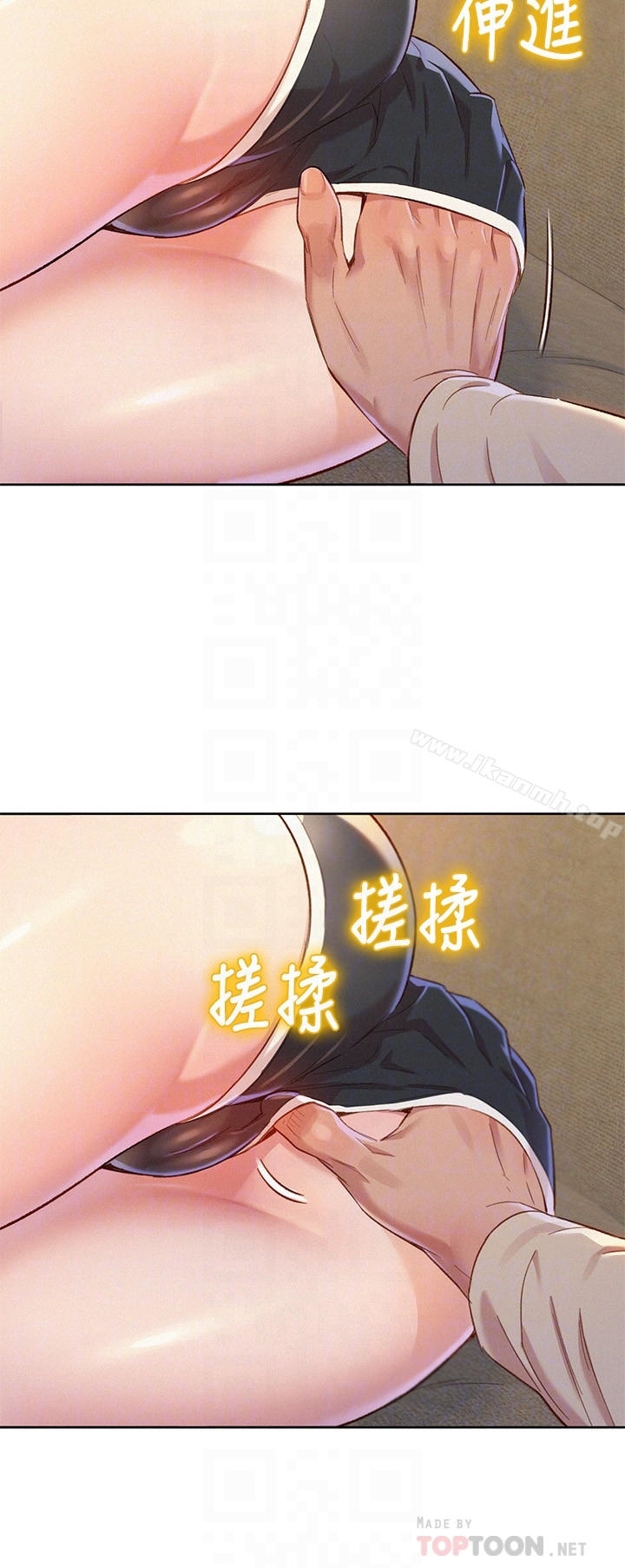 漂亮干姊姊第72话-我们该跨越的最终阶段