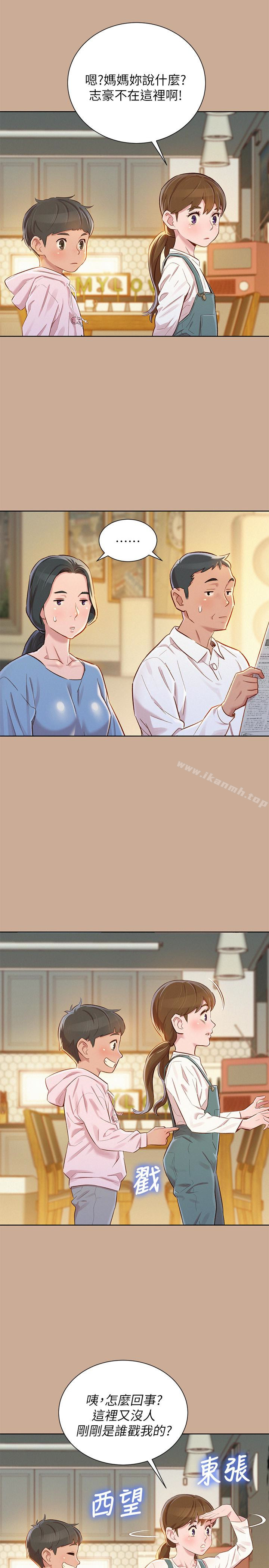 漂亮干姊姊第73话-我最近都想着姊姊尻…