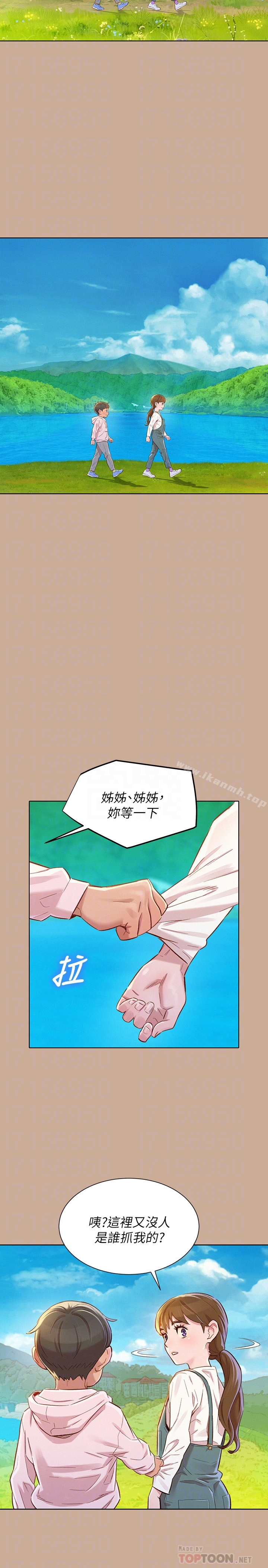 漂亮干姊姊第73话-我最近都想着姊姊尻…