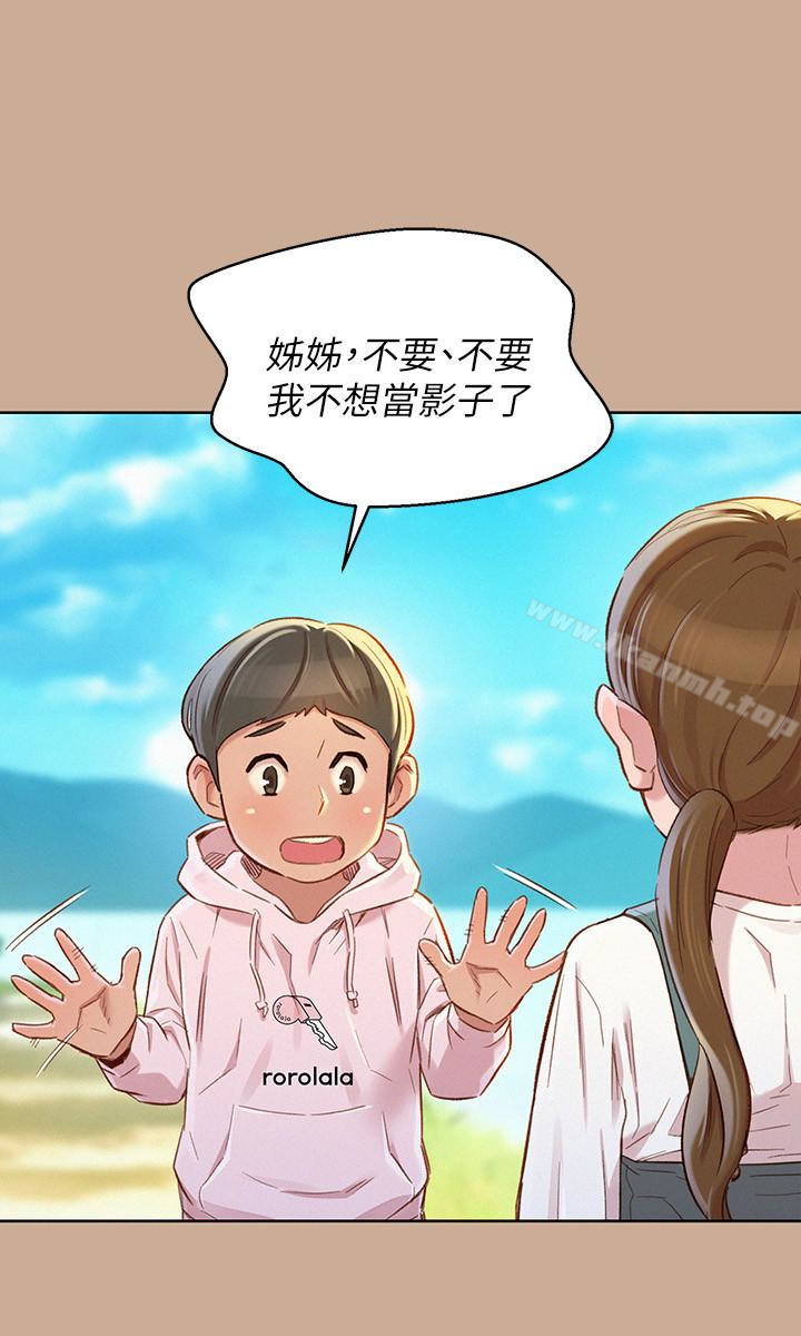 漂亮干姊姊第73话-我最近都想着姊姊尻…