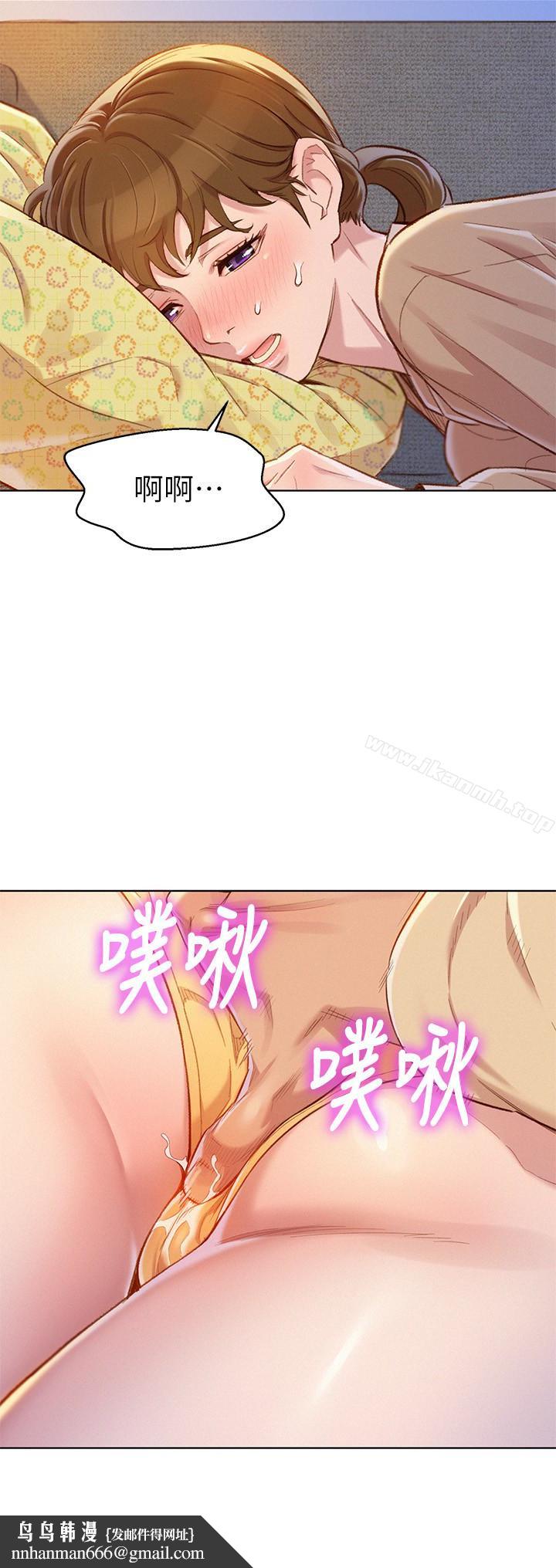 漂亮干姊姊第73话-我最近都想着姊姊尻…