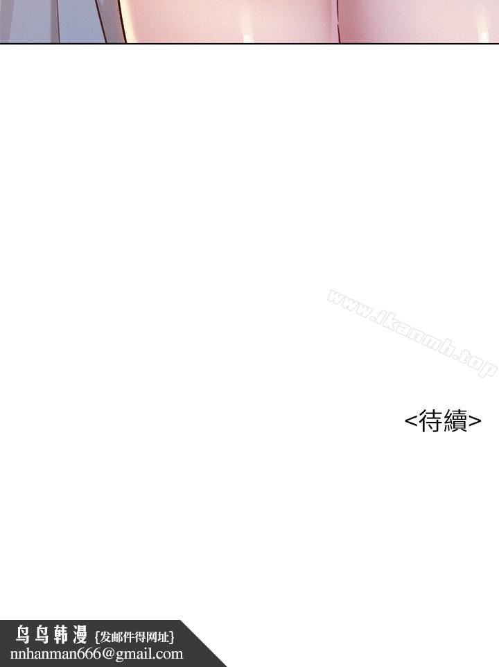 漂亮干姊姊第73话-我最近都想着姊姊尻…