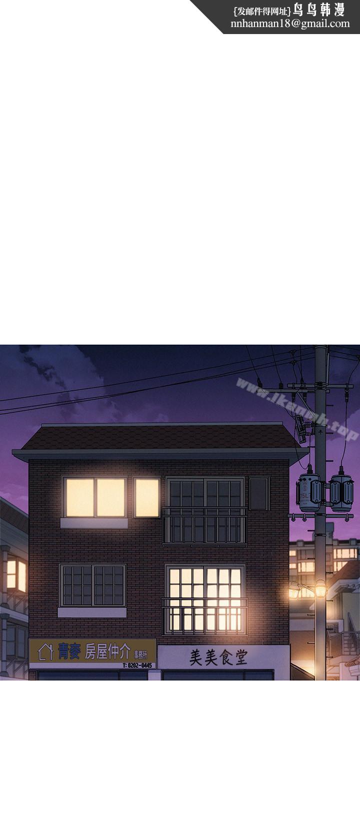 漂亮干姊姊第74话-下定决心的慧美