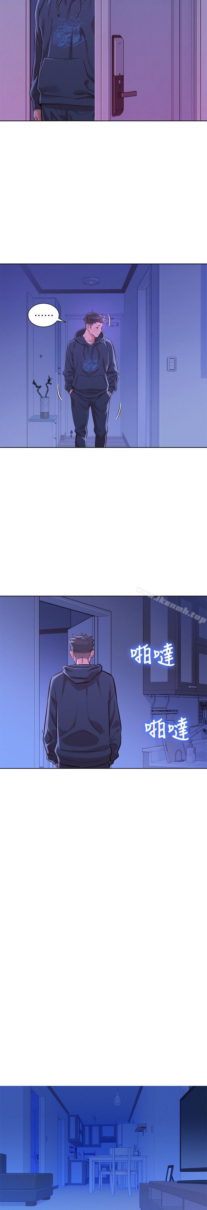 漂亮干姊姊第74话-下定决心的慧美
