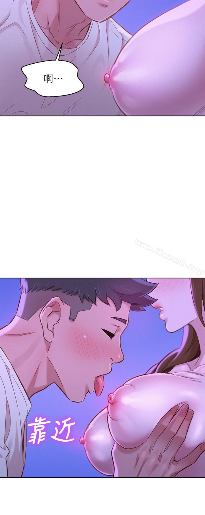 漂亮干姊姊第75话-志豪,我也喜欢你